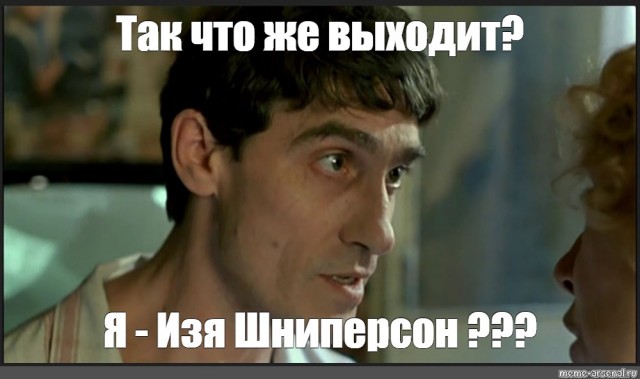 У кого-то сегодня будет "секс"