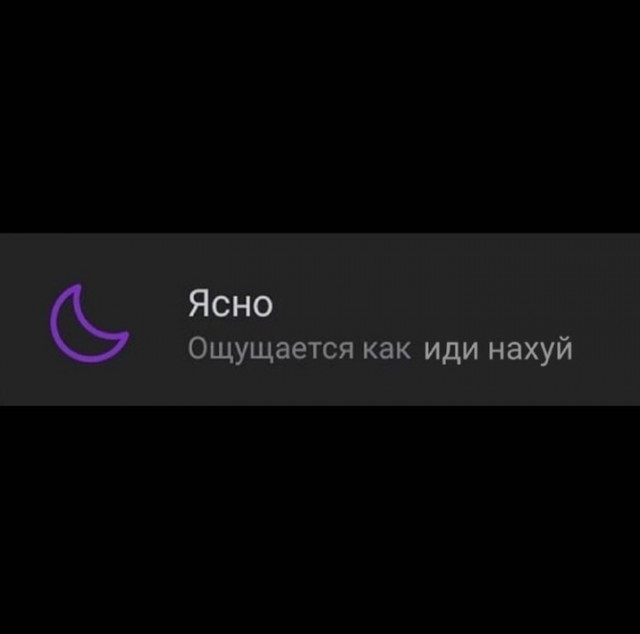 Забавные комментарии из социальных сетей (06.02.23)