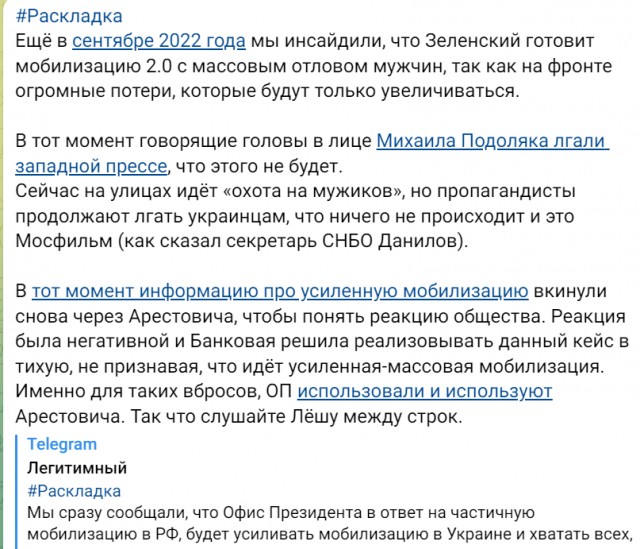 Забирают из дома в ВСУ