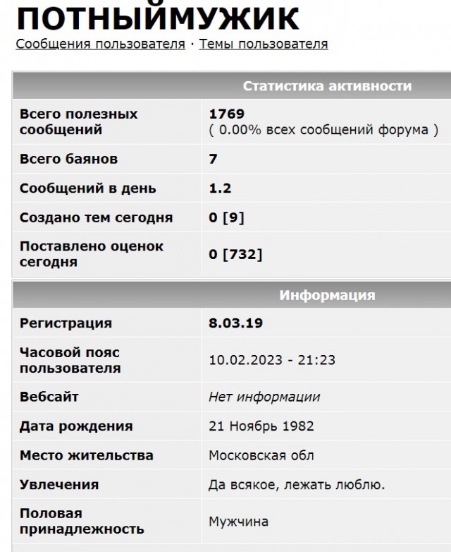 Загадка Андропова