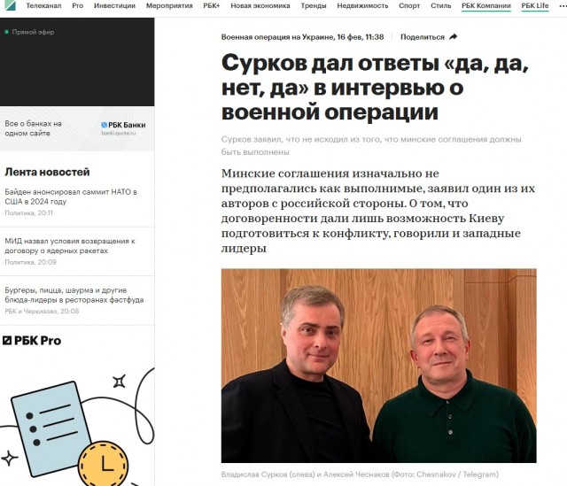 Погиб боец Антонин Тихонов. Во время последнего боя краповый берет был с ним на его груди.