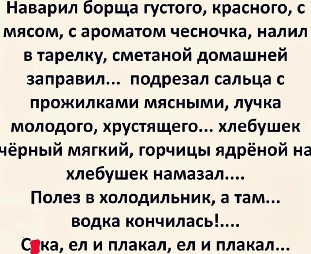 Немного картинок для настроения - 137