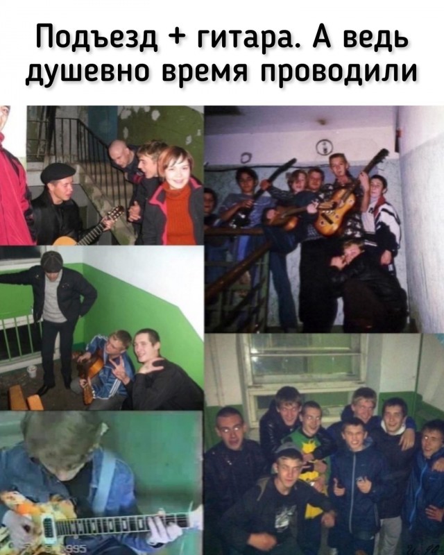 Как быстро летят твои годы.