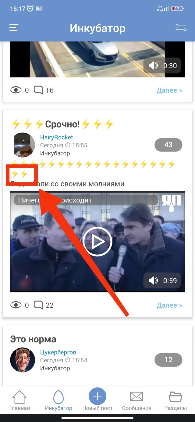 ⚡️⚡️⚡️Срочно!⚡️⚡️⚡️