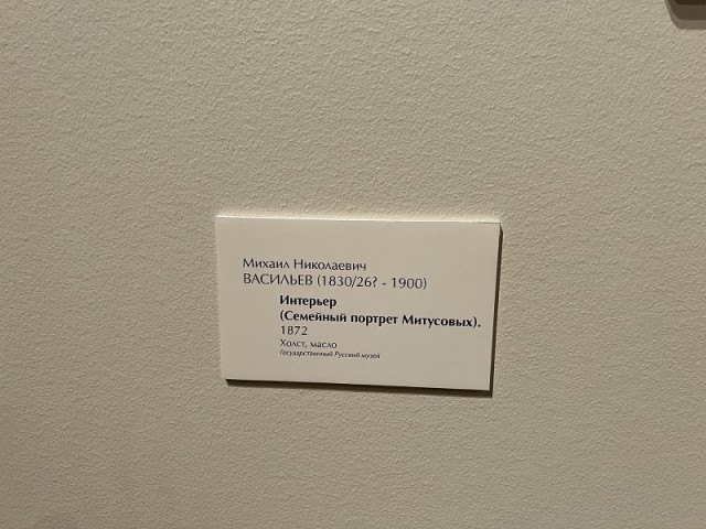 Экскурсовод - 3