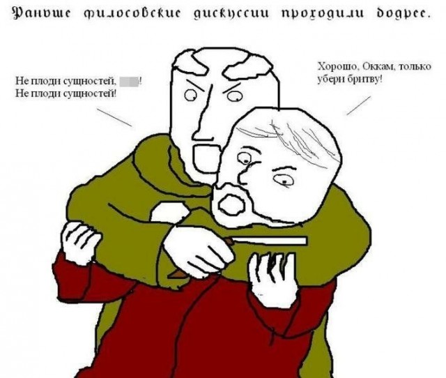 Есть ли у человека душа?