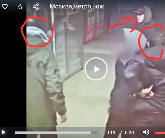 Москва, метро, нож