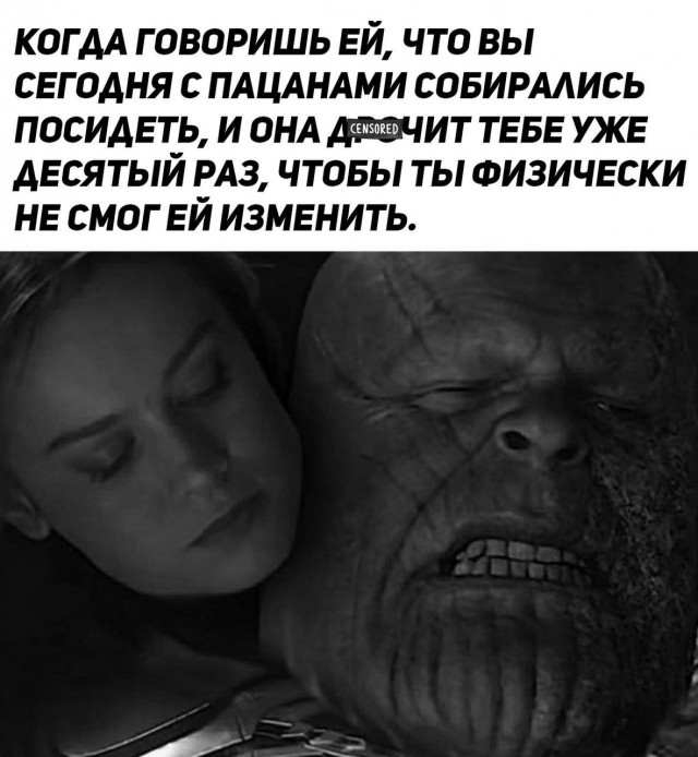 Пятница. И немного слегка пошлых картинок с надписями и без 16+ (07.04)