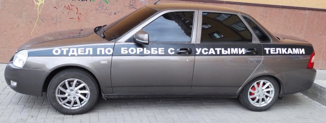 "Не для неё моя роза цвела!"