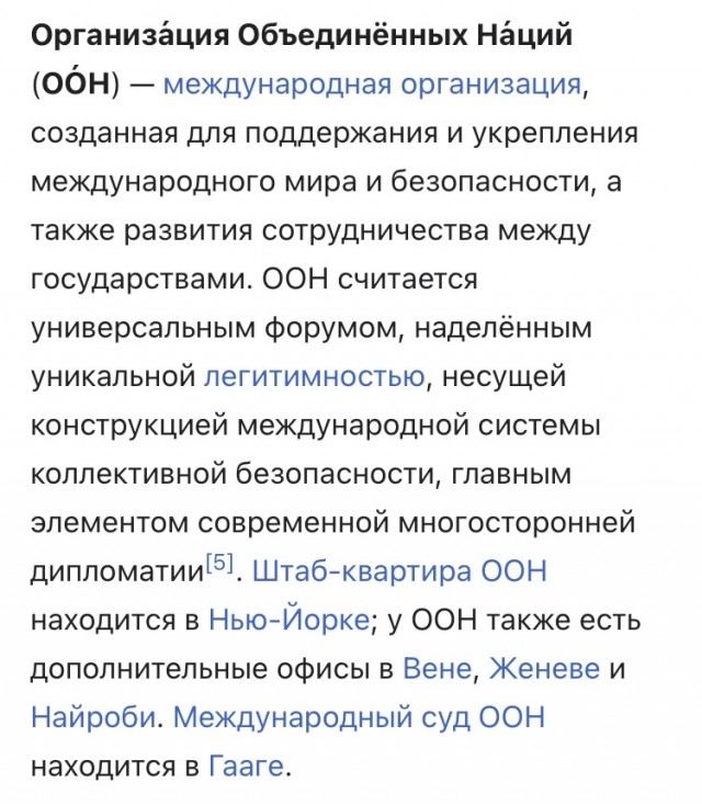 Женщинам в России нужно запретить голосовать на выборах