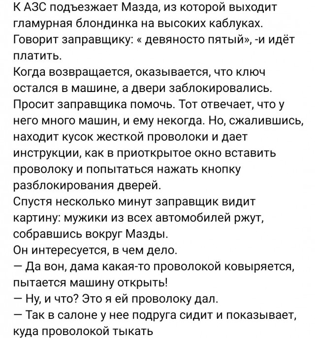 Картинки и мемы, всяко - 169