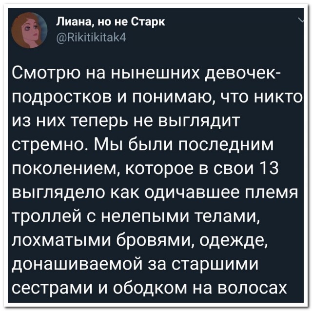 Забавные комментарии из социальных сетей (15.05.23)