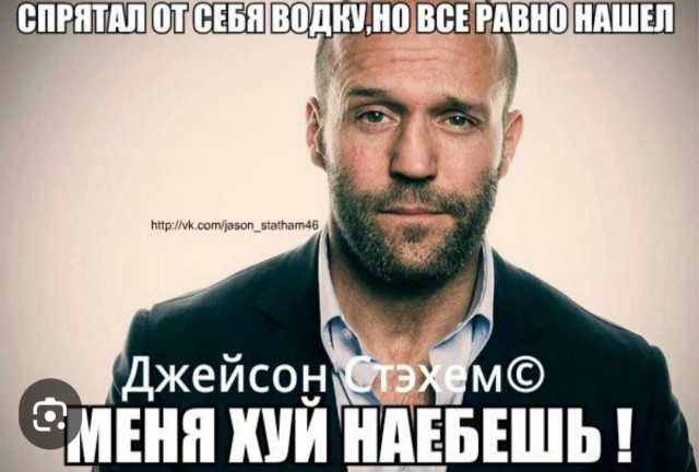 Жека ху..ню не скажет