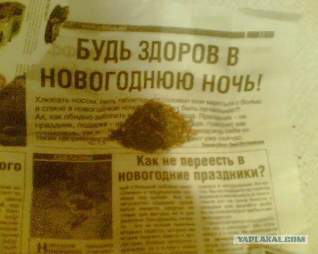 Очумелые ручки.