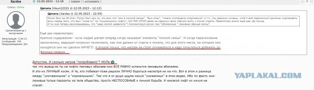 По поводу того, почему бедные остаются бедными