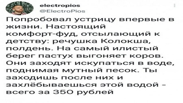 Картинки и мемы для настроения - 181