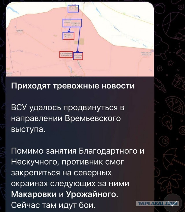 Продолжение следует... Планы любят тишину