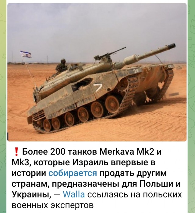 Песков: Задача специальной военной операции по демилитаризации Украины фактически выполнена