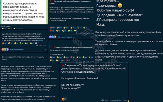 Завершилась эвакуация командиров нацистов Азова на Украину