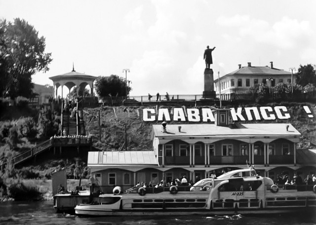 Опять про СССР