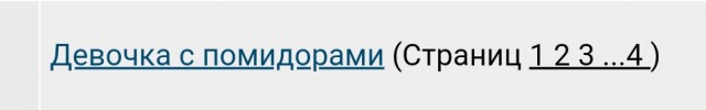 Обычные топы на лето