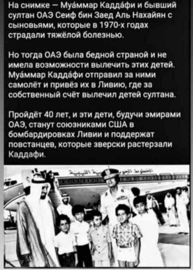 «Благодарность»