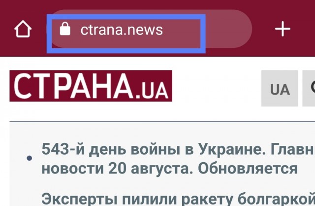 Под Киевом четыре эксперта МВД пилили болгаркой ракету и взорвались