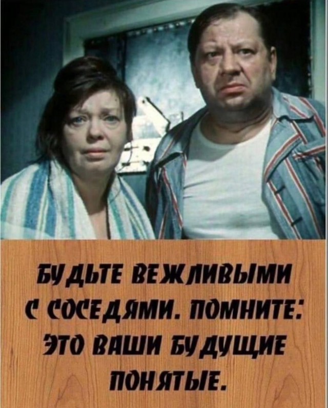 Без врага жизнь скучна, а с врагом - интересна