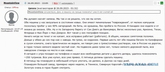 Деревенская Америка - 10