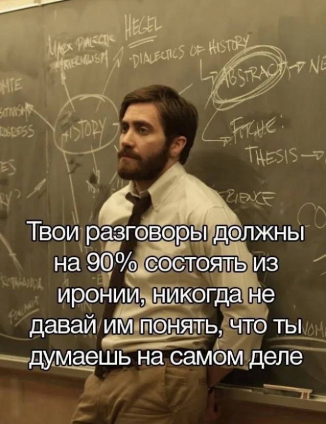 Мемы для тех, у кого IQ от 30 до 99