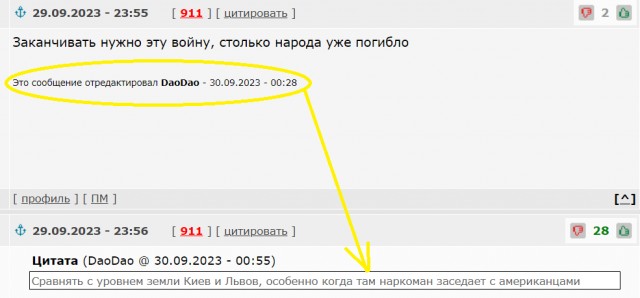 Взрывы в посёлке Погар Брянской области. Предварительно, горит подстанция