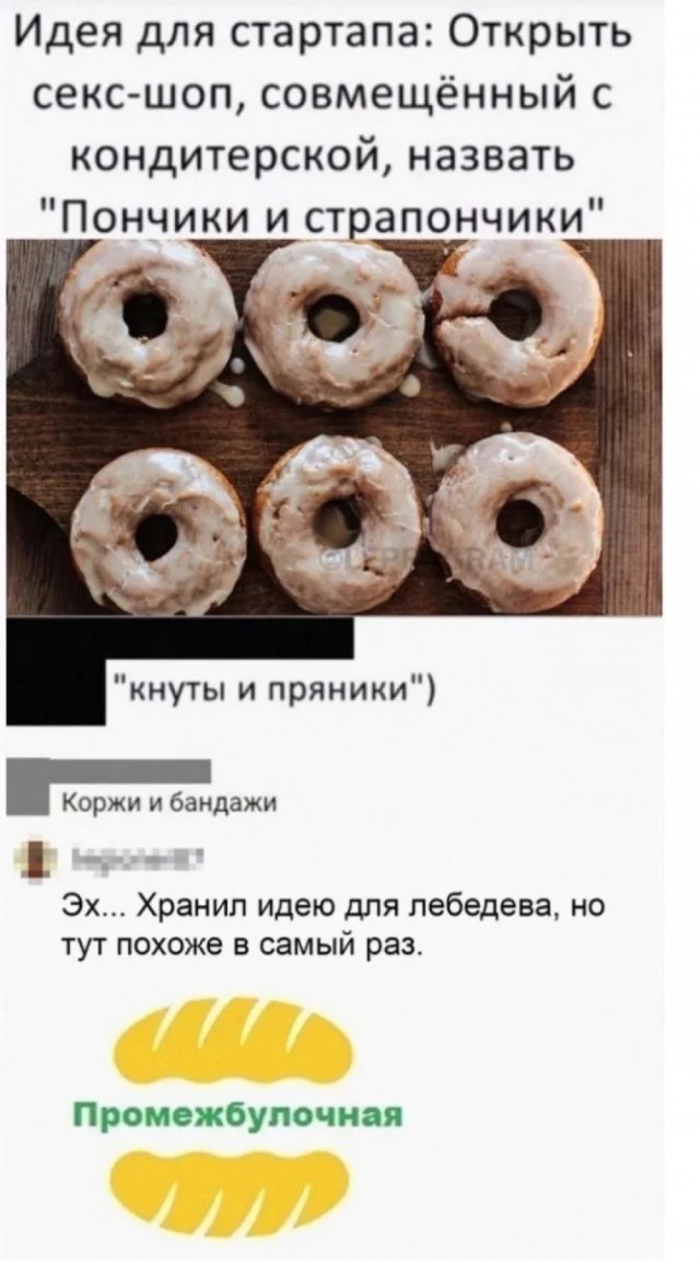 Всего понемногу. От 02.10.23