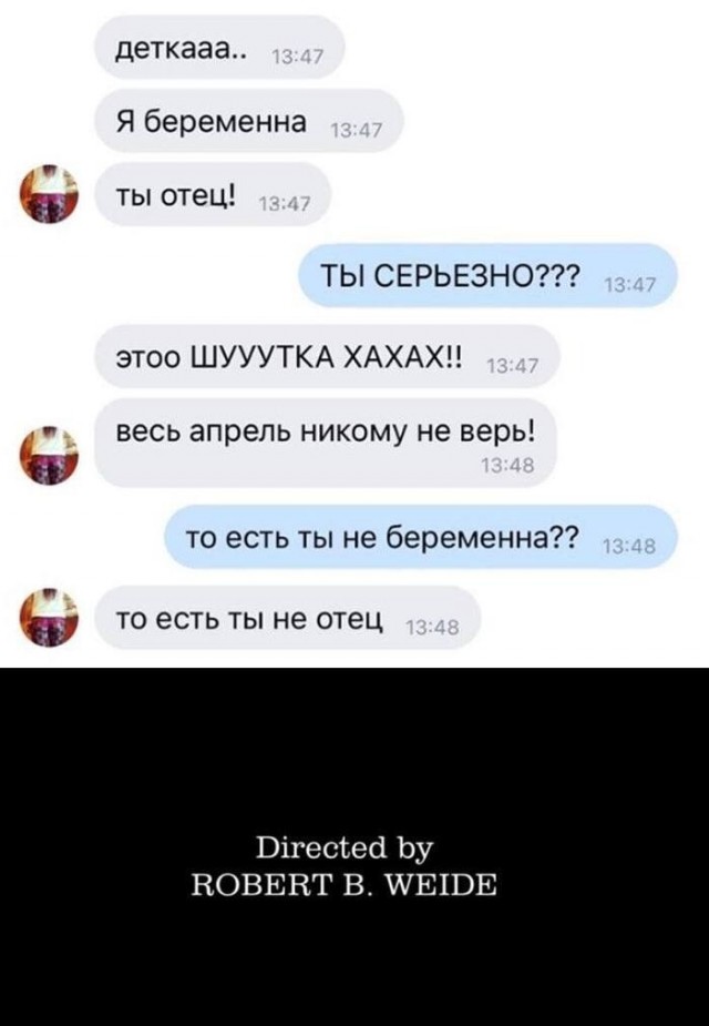 Скриншоты и комментарии из социальных сетей 07.10.23
