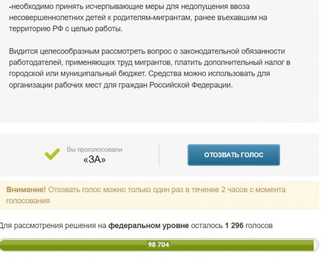 Вот такой вот, млть, челендж, бл@ть, а пизд@ц , как ни странно, всё ближе и уже тут