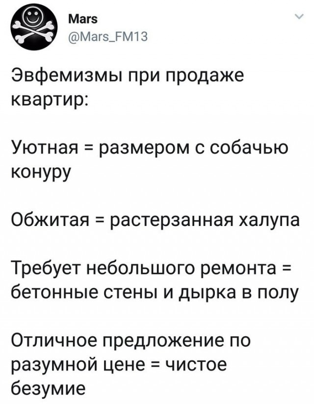 Всякой Хни вам в ленту, дорогие деграданты