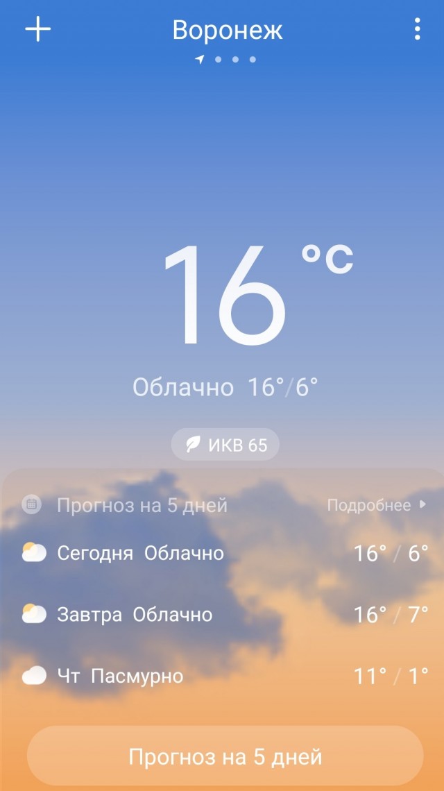 Зима подкралась незаметно