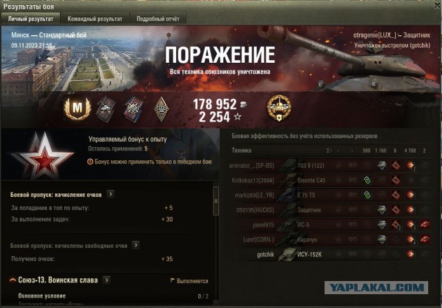 Wargaming 62