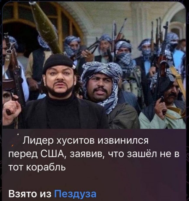 Филя фсё, погас