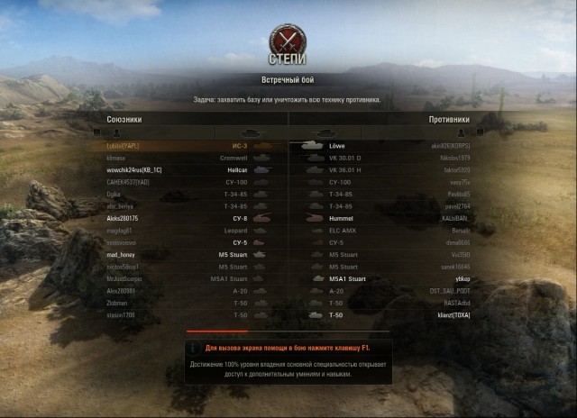 Wargaming 5