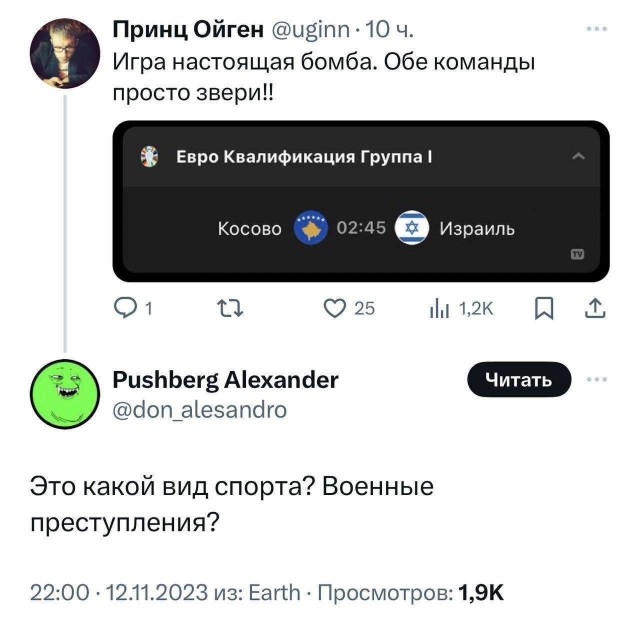 Чёрно-пошлая деградация