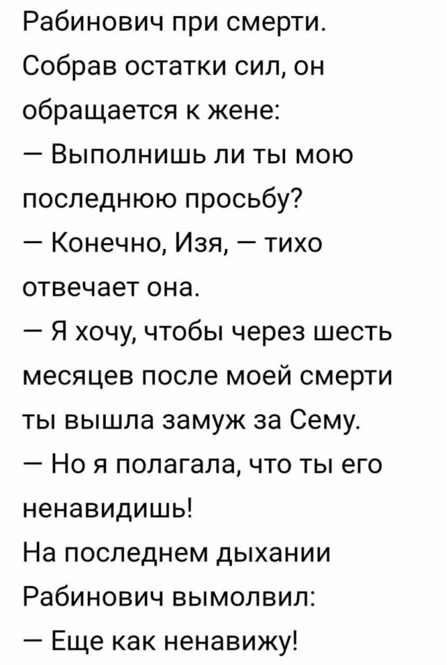 Одесский юмор для настроения