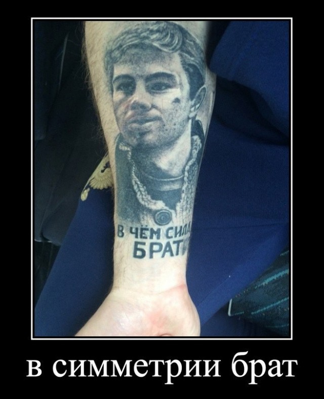 Народная меДИЧина 1033