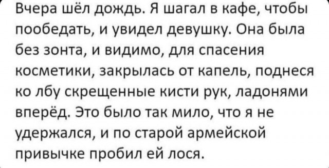 Всего понемногу. От 23.02.24