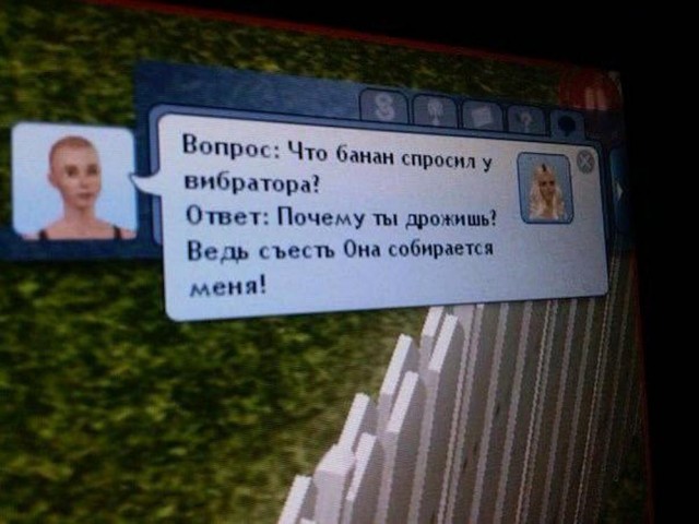 Тлидцать тли от 11 маЛта