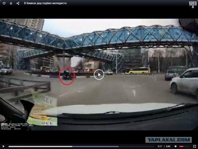 В Химках дед подбил мопедиста