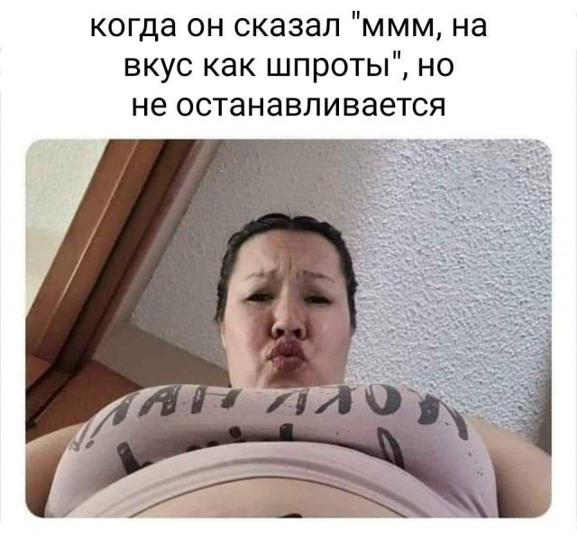 Слив лютых картинок