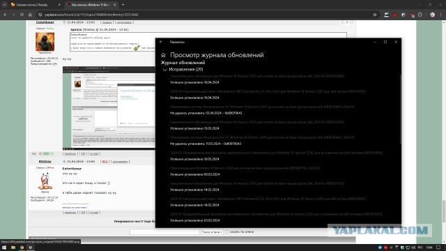 Как скачать Windows 11 без говна и встроенных приложений