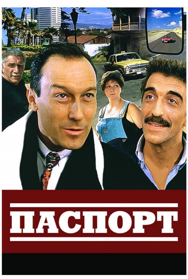 10 лучших российских фильмов 90-х