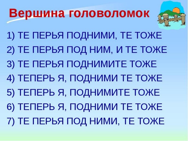 6 июня — международный памятный день русского языка