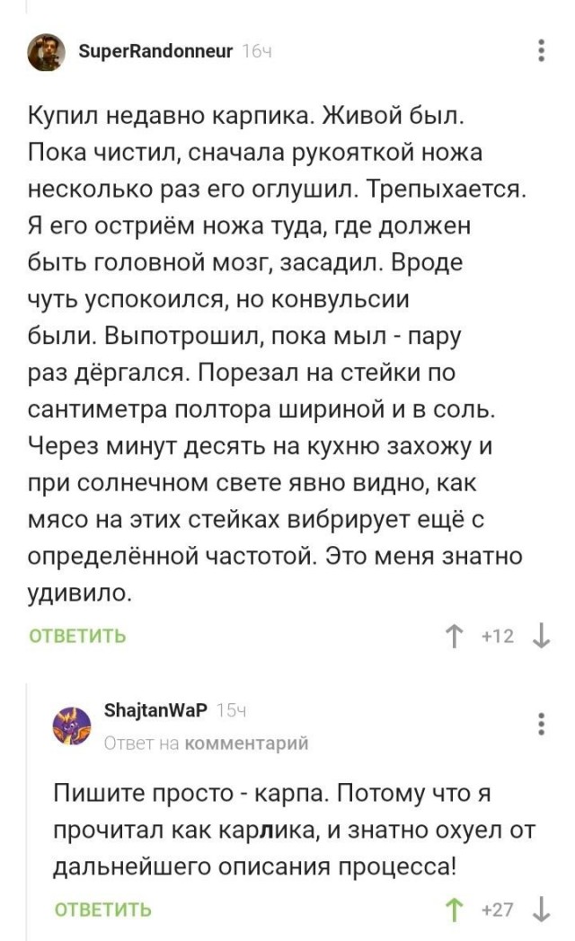 Всего понемногу. От 29.06.2024